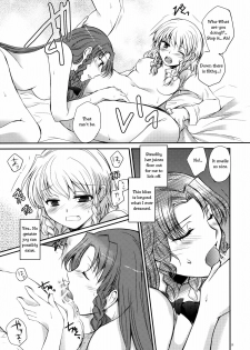 (C78) [DOORS, UA (Sakura, Teramoto Kaoru)] Under the Rose (Touhou Project) [English] [Wings of Yuri] - page 14