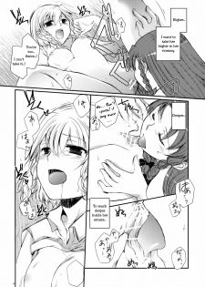 (C78) [DOORS, UA (Sakura, Teramoto Kaoru)] Under the Rose (Touhou Project) [English] [Wings of Yuri] - page 15