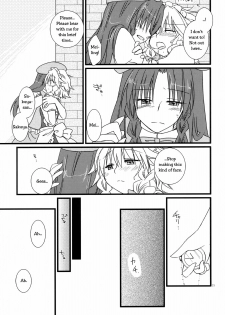(C78) [DOORS, UA (Sakura, Teramoto Kaoru)] Under the Rose (Touhou Project) [English] [Wings of Yuri] - page 22