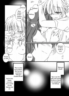 (C78) [DOORS, UA (Sakura, Teramoto Kaoru)] Under the Rose (Touhou Project) [English] [Wings of Yuri] - page 23