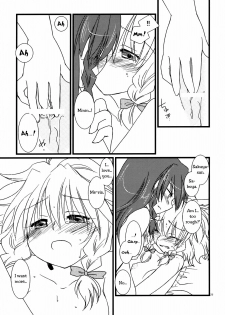 (C78) [DOORS, UA (Sakura, Teramoto Kaoru)] Under the Rose (Touhou Project) [English] [Wings of Yuri] - page 28