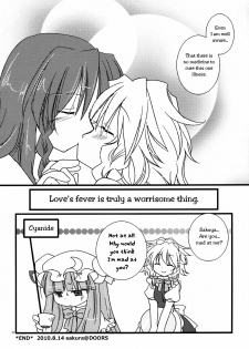 (C78) [DOORS, UA (Sakura, Teramoto Kaoru)] Under the Rose (Touhou Project) [English] [Wings of Yuri] - page 31