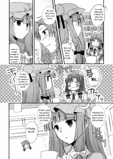 (C78) [DOORS, UA (Sakura, Teramoto Kaoru)] Under the Rose (Touhou Project) [English] [Wings of Yuri] - page 5