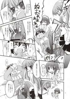 (SC36) [SOUND STICKER (Yoshida Masahiko)] Zero-hime (Zero no Tsukaima) - page 10