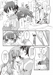 (SC36) [SOUND STICKER (Yoshida Masahiko)] Zero-hime (Zero no Tsukaima) - page 12