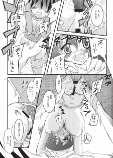 (SC36) [SOUND STICKER (Yoshida Masahiko)] Zero-hime (Zero no Tsukaima) - page 13