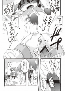 (SC36) [SOUND STICKER (Yoshida Masahiko)] Zero-hime (Zero no Tsukaima) - page 19