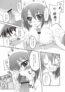 (SC36) [SOUND STICKER (Yoshida Masahiko)] Zero-hime (Zero no Tsukaima) - page 7