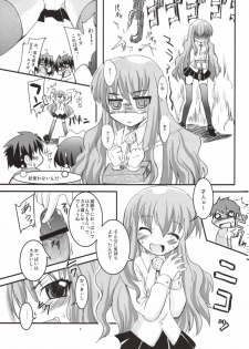 (SC36) [SOUND STICKER (Yoshida Masahiko)] Zero-hime (Zero no Tsukaima) - page 9