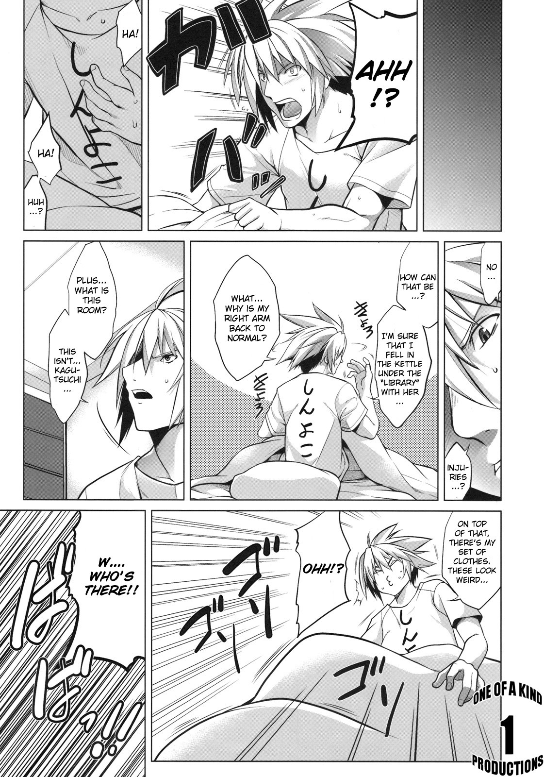(C78) [Studio Tiamat (Tanabe)] Break Blue Con-Dom Shift (Blazblue) [English] [CGRascal] page 4 full