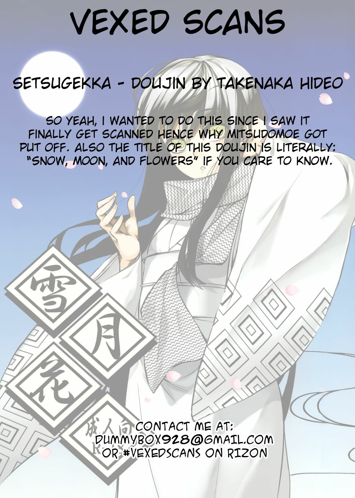 (C78) [ARKADIA (Takenaka Hideo)] Setsugekka (Nurarihyon no Mago) [English] [Vexed scans] page 24 full