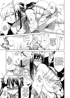 (C78) [ARKADIA (Takenaka Hideo)] Setsugekka (Nurarihyon no Mago) [English] [Vexed scans] - page 15