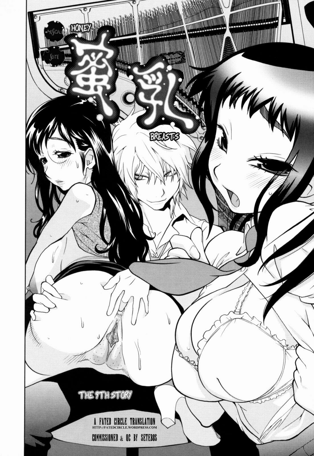 [Kotoyoshi Yumisuke] Kumikyoku Mitsunyuu - Mammosus Vacca Narratio [English] [Fated Circle] [Decensored] page 174 full