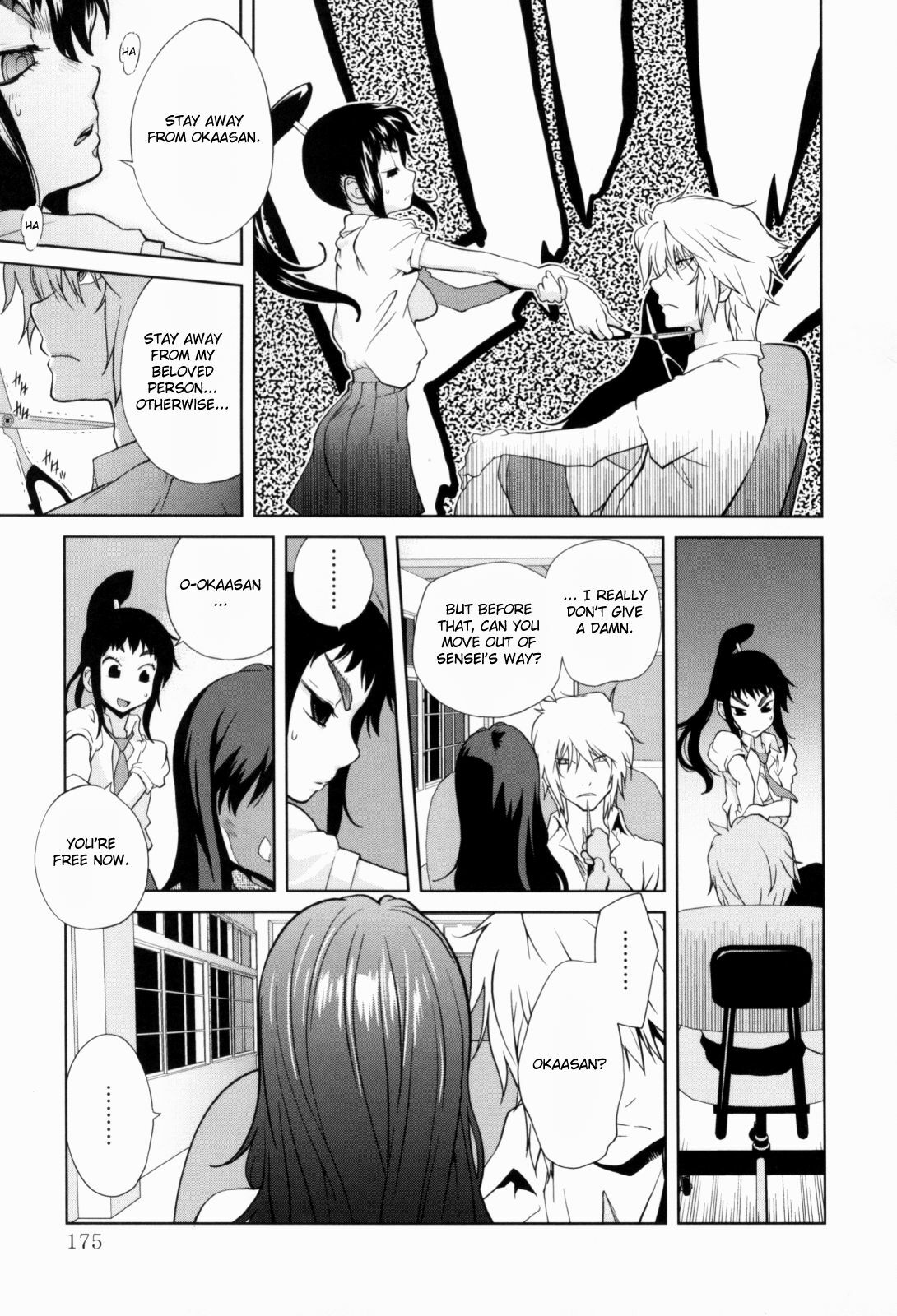 [Kotoyoshi Yumisuke] Kumikyoku Mitsunyuu - Mammosus Vacca Narratio [English] [Fated Circle] [Decensored] page 177 full