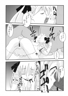 [St. Rio (MyMeroD!)] Gakuen Mahjong Toupaiden Saki 1 (Saki) [Digital] - page 10