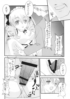 [St. Rio (MyMeroD!)] Gakuen Mahjong Toupaiden Saki 1 (Saki) [Digital] - page 11