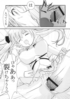 [St. Rio (MyMeroD!)] Gakuen Mahjong Toupaiden Saki 1 (Saki) [Digital] - page 12