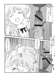 [St. Rio (MyMeroD!)] Gakuen Mahjong Toupaiden Saki 1 (Saki) [Digital] - page 16