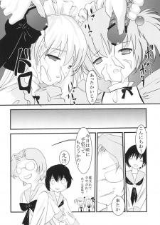 [St. Rio (MyMeroD!)] Gakuen Mahjong Toupaiden Saki 1 (Saki) [Digital] - page 23