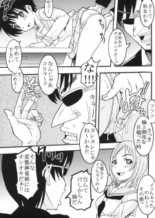 [St. Rio (MyMeroD!)] Gakuen Mahjong Toupaiden Saki 1 (Saki) [Digital] - page 32