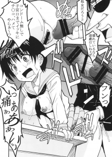 [St. Rio (MyMeroD!)] Gakuen Mahjong Toupaiden Saki 1 (Saki) [Digital] - page 33