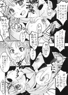 [St. Rio (MyMeroD!)] Gakuen Mahjong Toupaiden Saki 1 (Saki) [Digital] - page 39