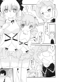 [St. Rio (MyMeroD!)] Gakuen Mahjong Toupaiden Saki 1 (Saki) [Digital] - page 4