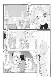 [St. Rio (MyMeroD!)] Gakuen Mahjong Toupaiden Saki 1 (Saki) [Digital] - page 5