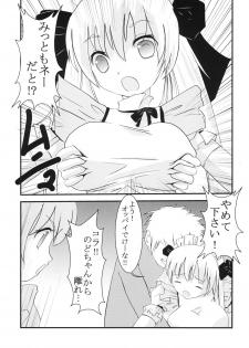 [St. Rio (MyMeroD!)] Gakuen Mahjong Toupaiden Saki 1 (Saki) [Digital] - page 6