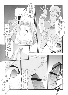 [St. Rio (MyMeroD!)] Gakuen Mahjong Toupaiden Saki 1 (Saki) [Digital] - page 7