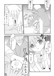 [St. Rio (MyMeroD!)] Gakuen Mahjong Toupaiden Saki 1 (Saki) [Digital] - page 8