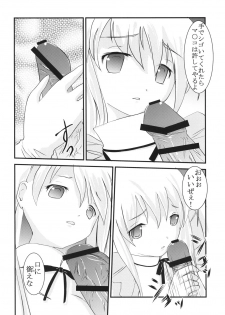 [St. Rio (MyMeroD!)] Gakuen Mahjong Toupaiden Saki 1 (Saki) [Digital] - page 9