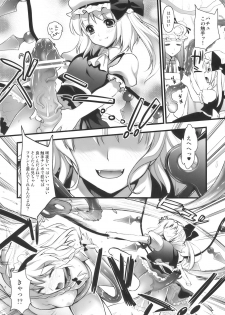 (C78) [YURIRU-RARIKA (Kojima Saya)] R Saku -Sakuya e no Batsu- (Ge) (Touhou Project) - page 14