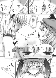 (C78) [YURIRU-RARIKA (Kojima Saya)] R Saku -Sakuya e no Batsu- (Ge) (Touhou Project) - page 37