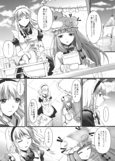 (C78) [YURIRU-RARIKA (Kojima Saya)] R Saku -Sakuya e no Batsu- (Ge) (Touhou Project) - page 50