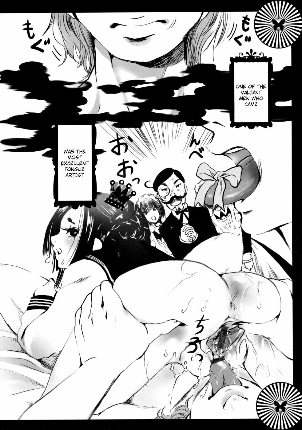 [Shiraishi Asuka] Mousou Otome Zukan [English] [Not4dawgz] page 69 full