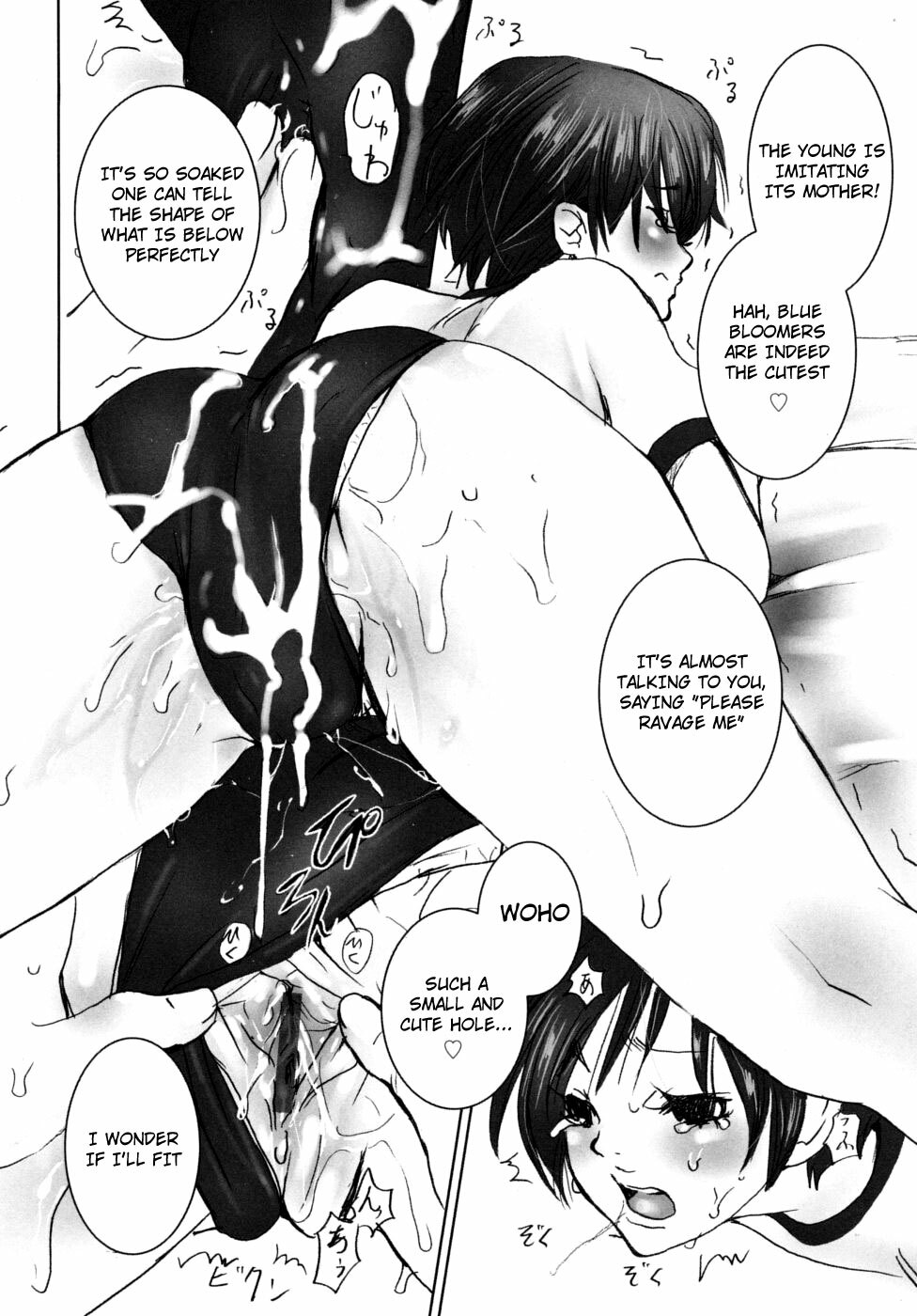 [Shiraishi Asuka] Mousou Otome Zukan [English] [Not4dawgz] page 97 full