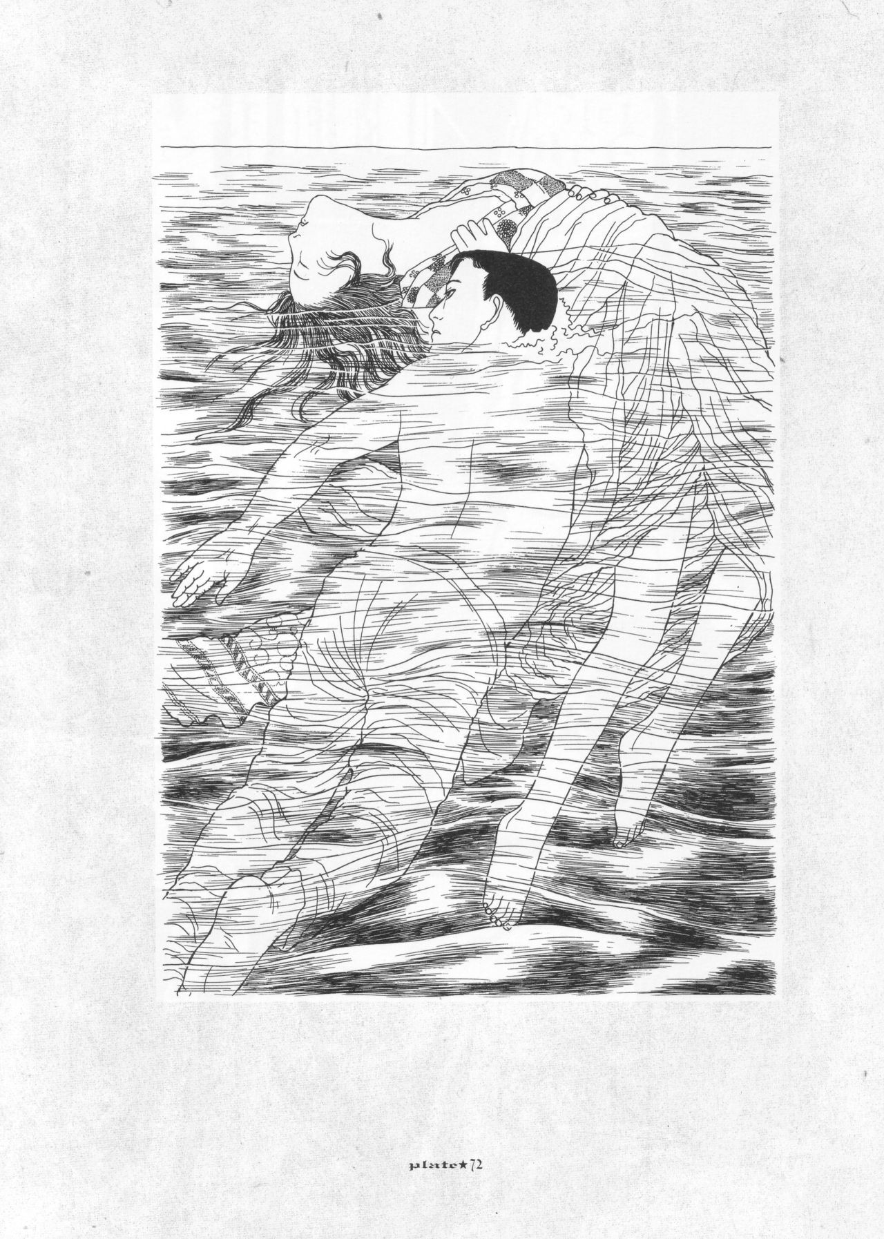 [Suehiro Maruo] MARUOGRAPH EX I page 108 full