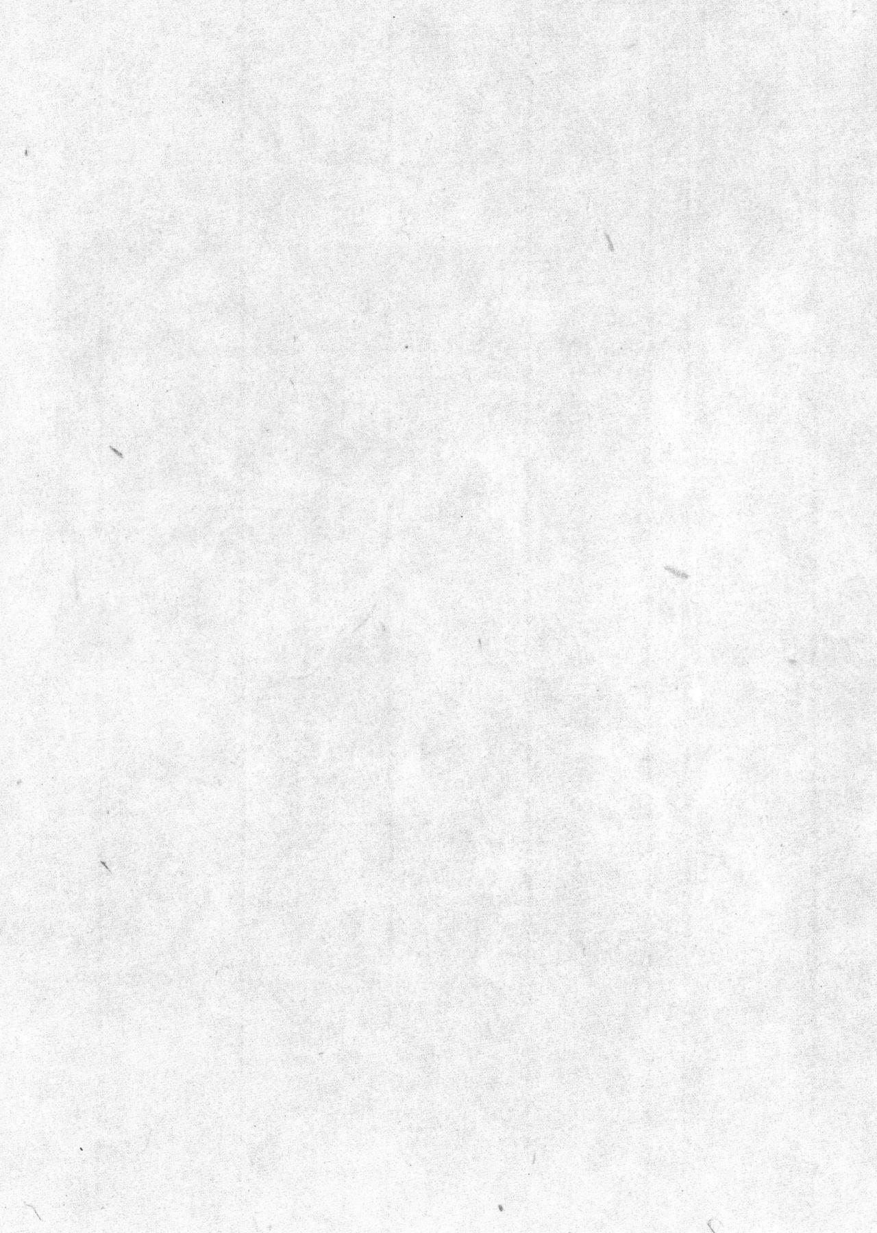 [Suehiro Maruo] MARUOGRAPH EX I page 118 full