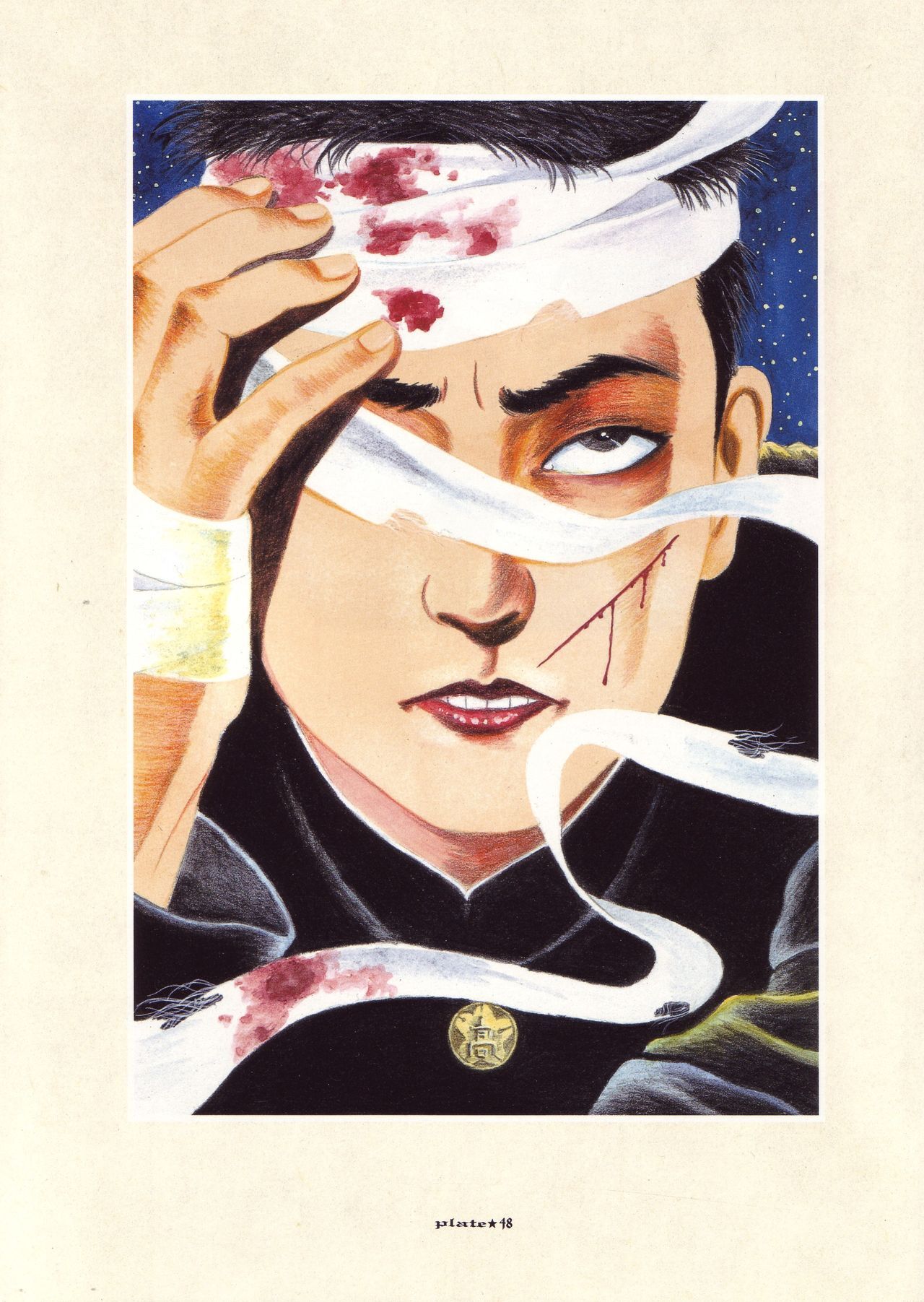 [Suehiro Maruo] MARUOGRAPH EX I page 77 full