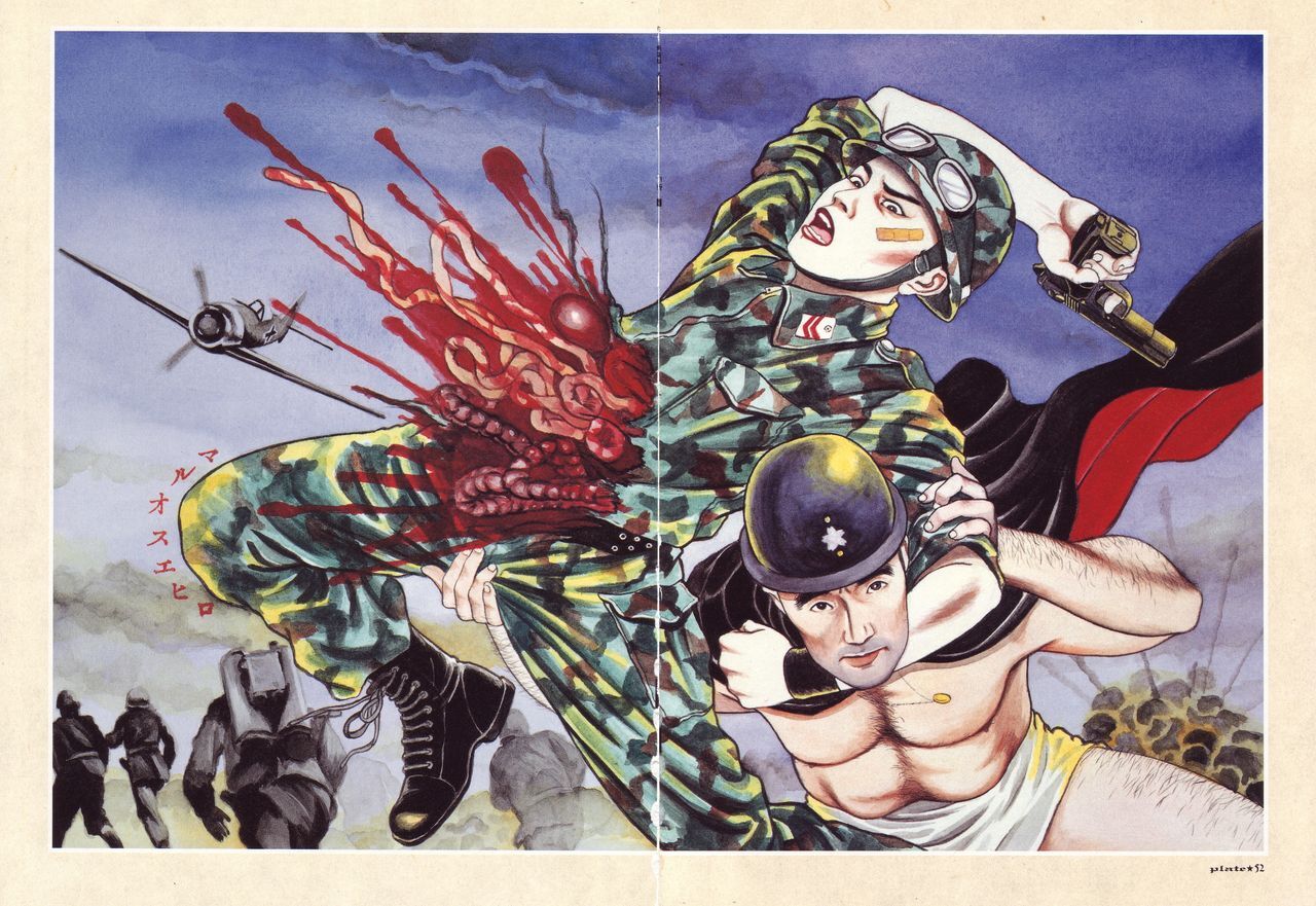 [Suehiro Maruo] MARUOGRAPH EX I page 82 full