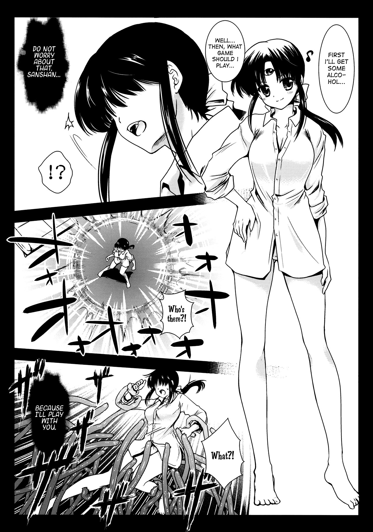 [Kurosawa pict (Kurosawa Kiyotaka)] Seima Kyuuin (3x3 Eyes) [English] =Quilloasa+deadFreak= page 6 full