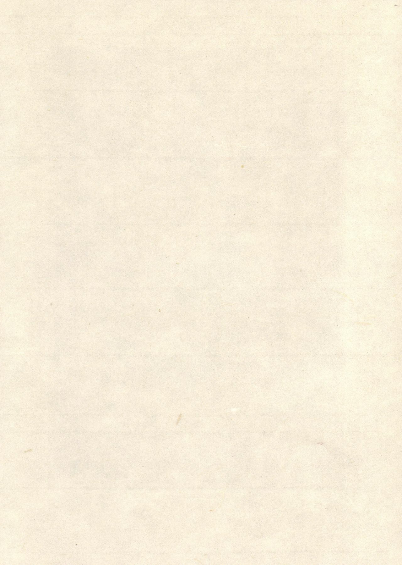 [Suehiro Maruo] MARUOGRAPH EX 2 page 75 full