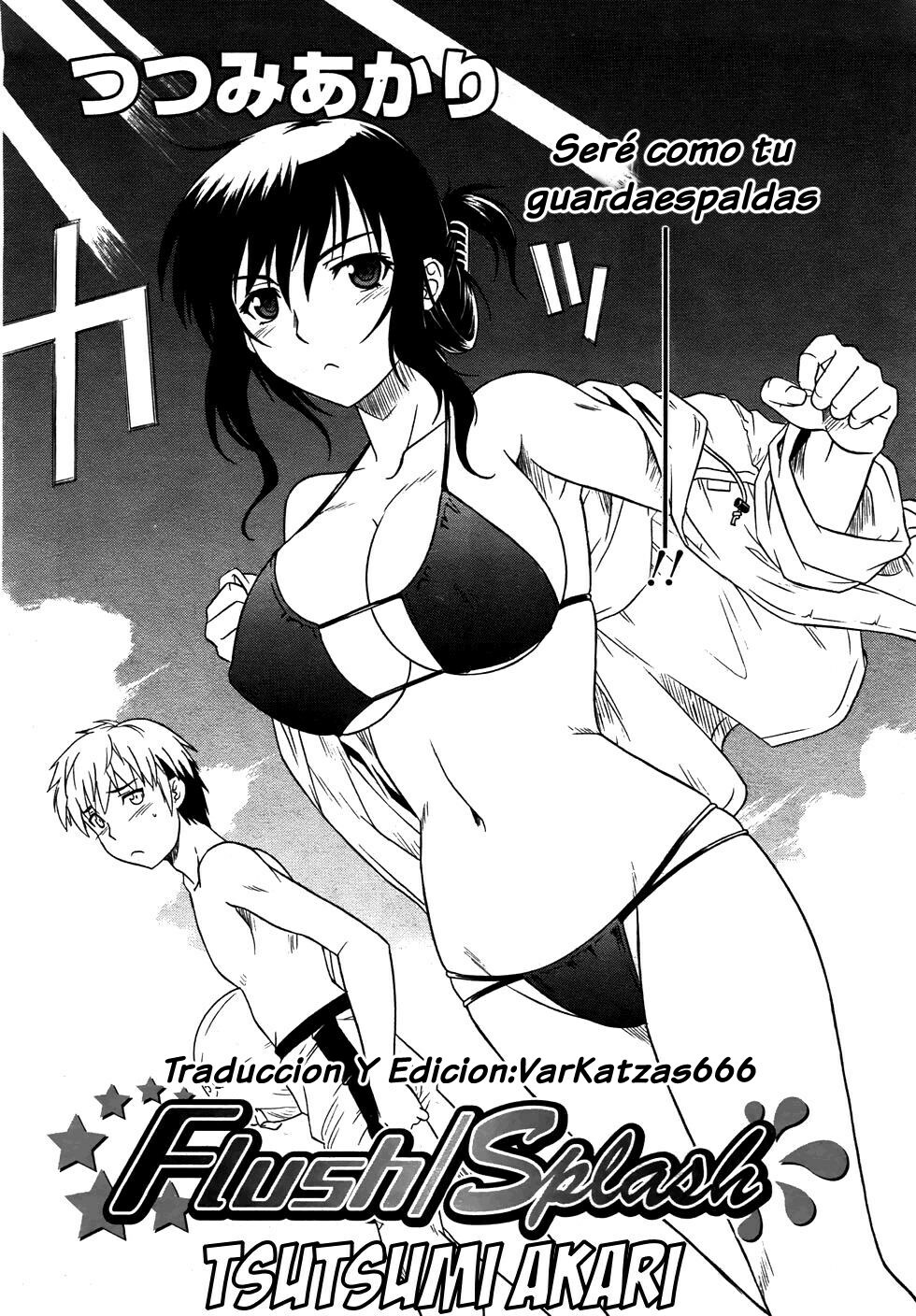 [Tsutsumi Akari] Flush/Splash (Comic Revolution Vol. 3) [Spanish] [VarKatzas666] page 3 full