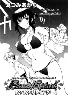 [Tsutsumi Akari] Flush/Splash (Comic Revolution Vol. 3) [Spanish] [VarKatzas666]