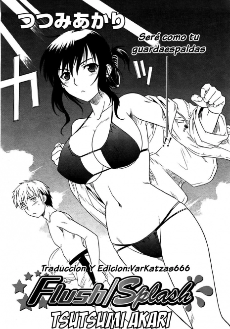 [Tsutsumi Akari] Flush/Splash (Comic Revolution Vol. 3) [Spanish] [VarKatzas666]