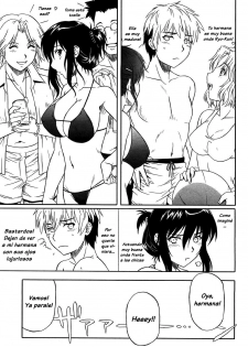[Tsutsumi Akari] Flush/Splash (Comic Revolution Vol. 3) [Spanish] [VarKatzas666] - page 4