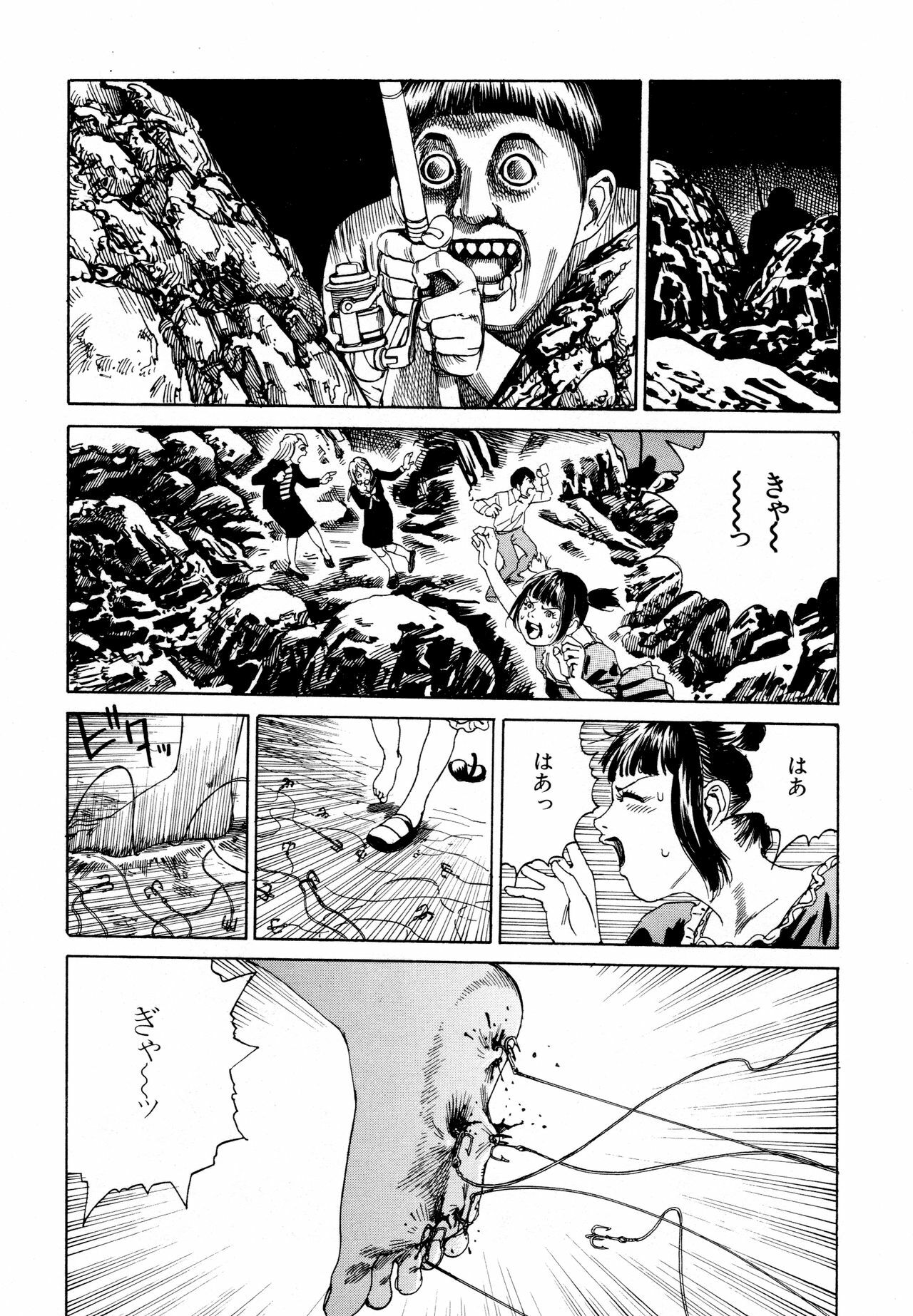 [Kago Shintarou] Arijigoku vs Barabara Shoujo - Antlion vs BaraBara Girl page 117 full