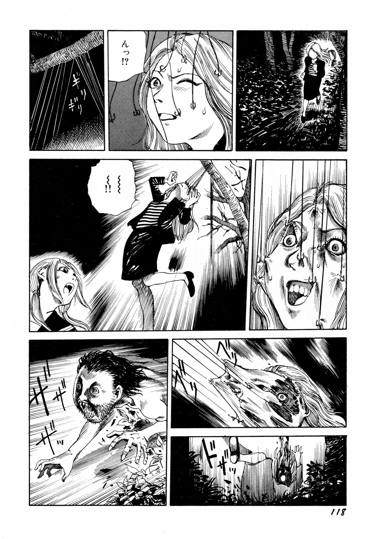 [Kago Shintarou] Arijigoku vs Barabara Shoujo - Antlion vs BaraBara Girl page 120 full