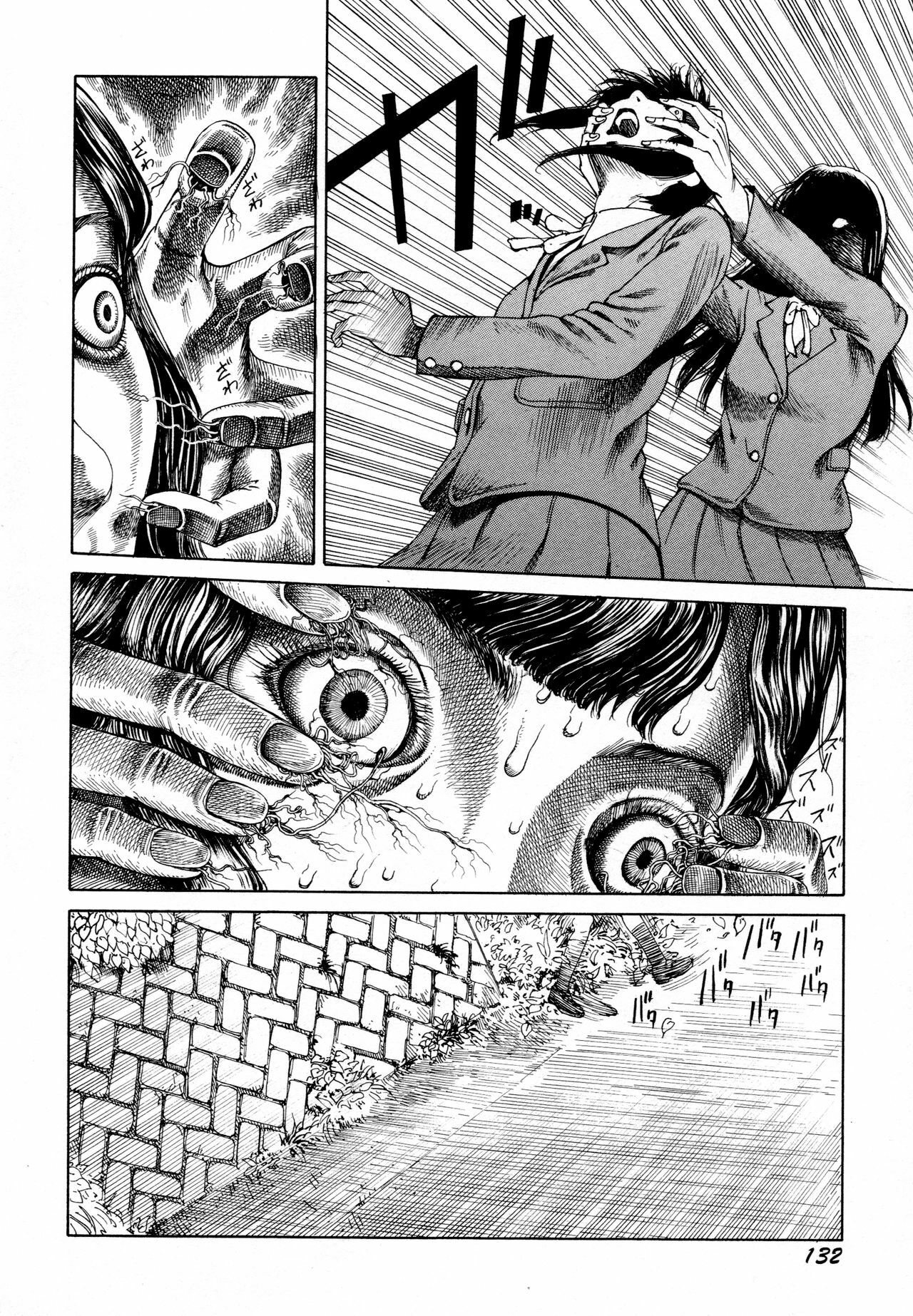 [Kago Shintarou] Arijigoku vs Barabara Shoujo - Antlion vs BaraBara Girl page 134 full